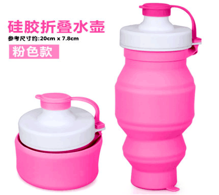 硅膠旅行折疊水壺