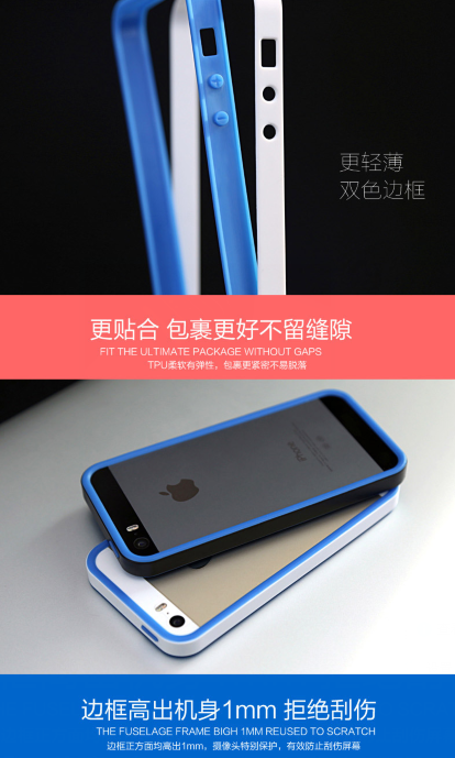 硅膠手機(jī)套