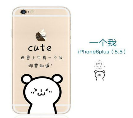 時(shí)尚硅膠蘋果手機(jī)套