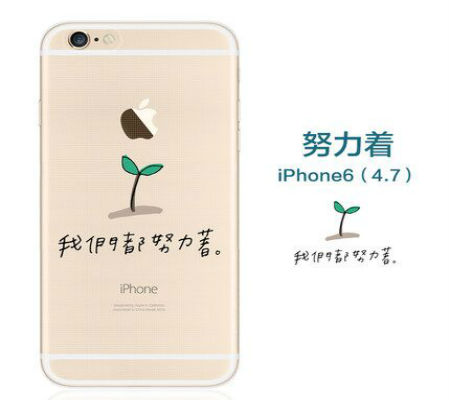 時(shí)尚硅膠蘋果手機(jī)套